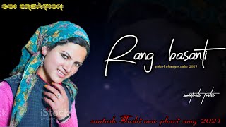 Rang basanti||new pahari status||new pahari love status||santosh Toshi||goi creation||