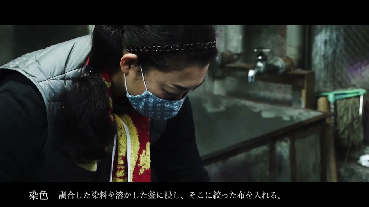 あいちの伝統的工芸品(有松・鳴海絞) - YouTube