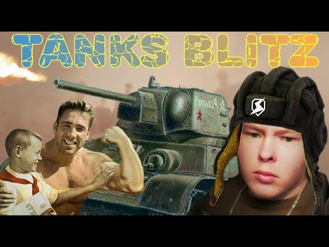 Видео: TANKS BLITZ - НОЧНОЕ ПРОХОЖДЕНИЕ ИВЕНТА