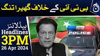 Police crack down against PTI Leader - 3 PM Headlines - Aaj News