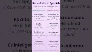 Ser vs Estar in 30 Seconds ⚡| Spanish For Beginers #spanishforbeginners #learnspanish #speakspanish