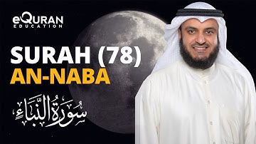 Surah An-Naba - 78 سورة النبأ | Mishary Rashid Alafasy | @equraneducation