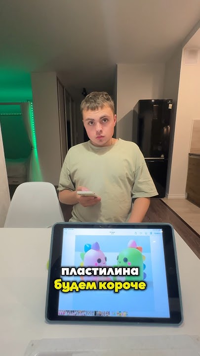 Пластилин-свидание 😱 - YouTube