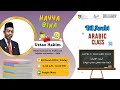 Bil arabi arabic class  weekly ramadan arabic class