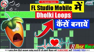 Fl studio mobile me dholki loops kaise banate hain | Dholki loops kaise banaye | Fl studio mobile