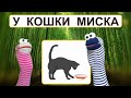 Урок 23. Буква И. Слова на букву И. Чтение по слогам слов с буквой И. Простые предложения.