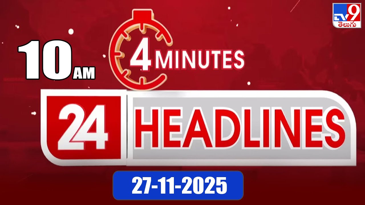 4 Minutes 24 Headlines | 10 AM | 27-11-2025 - TV9