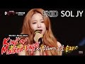 [Original K.M.S] Sol Ji (EXID) - Maria, 솔지 - 마리아 King of mask singer 20150405