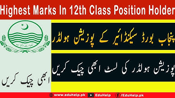 2nd Year Position Holders 2024 | Punjab Board 12th Class Toppers Name