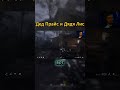 Колю надо спасать! shorts#CallOfDuty #ModernWarfareRemastered #летсплей #ДядяЛис #прохождение