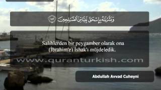 180 / cüz 23 / As-Saffat (83-144) / Abdullah Awad Al Juhani