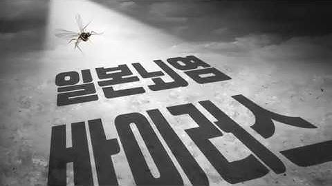 [건강정보] 여름철 감염 질환 주의보! 일본뇌염의 증상은 어떻게 나타나나요? -고려대학교구로병원
