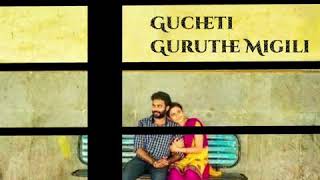 Thadi kannullona nuvve song||Prema O Prema WhatsApp Status||Jathakalise movie