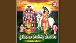 Jayajanardhana