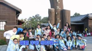 私立中山小學103-602-2「那些年.幸福時光」My star