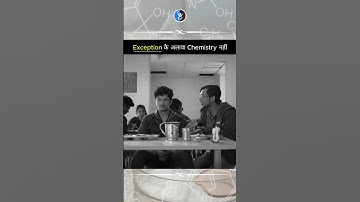 🔥Exception के अलावा Chemistry नहीं🔥 #iit #jee #iitjamchemistry #ytshorts #viral