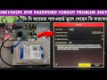 How to recover  reset hikvision dvrnvr password forgetten  factory drm reset hikvision dvr