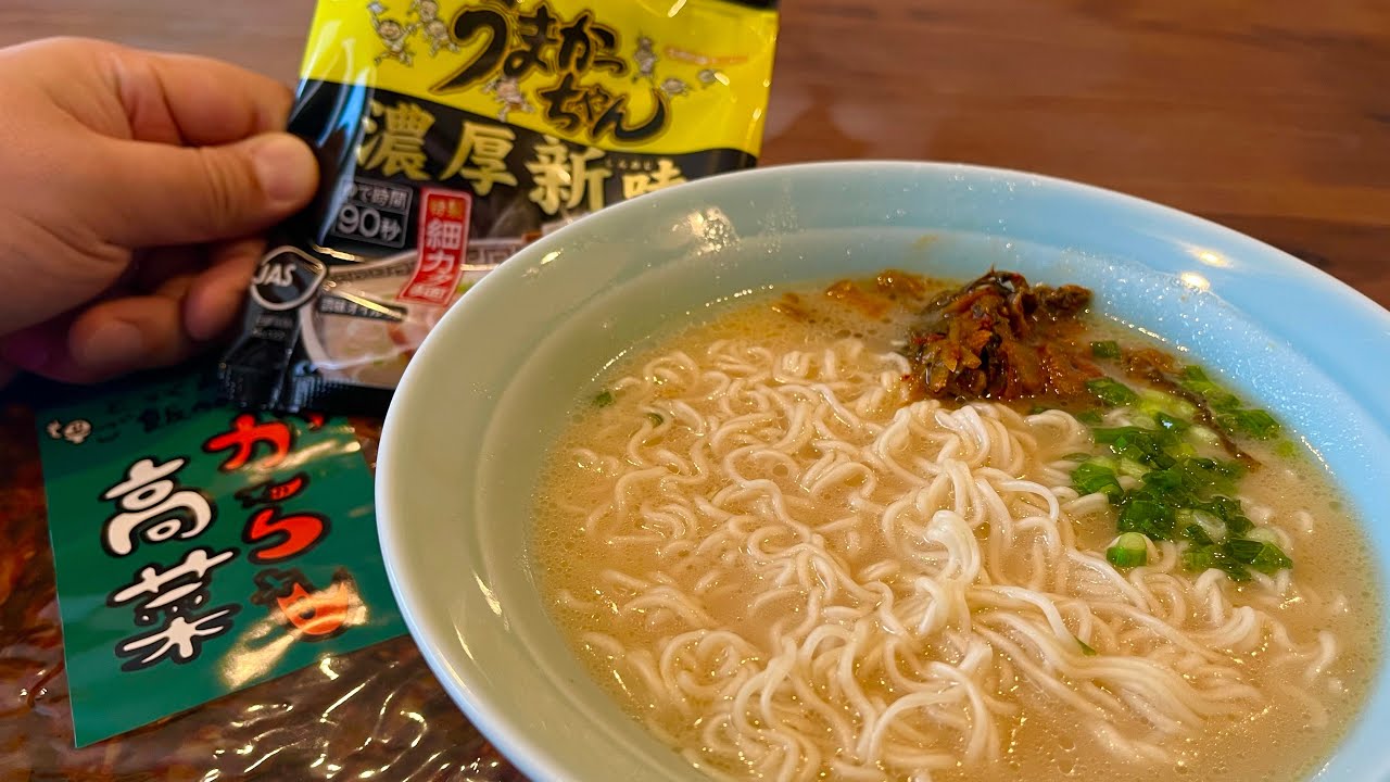 うまかっちゃんに「からし高菜」を大量にブチ込むハグリッチョ - YouTube