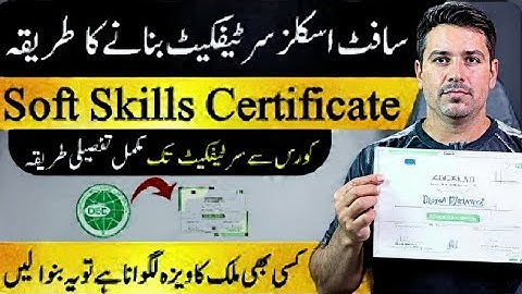 How to correct name Soft Skill Training Certificate Complete Guide | Abroad update 