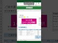はみ出す表を1枚に印刷するワザ!倍率は70%以上がおすすめ【Excel超入門】#shorts