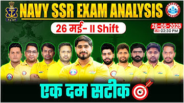 Navy SSR Exam Analysis | 26 May 2025 Shift 2nd | Navy SSR Paper Solution & Answer Key By RWA