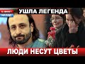 &quot;Да, она умерла сегодня&quot; - Разбитый горем Илья Авербух о смерти ЛЕГЕНДАРНОГО ТРЕНЕРА