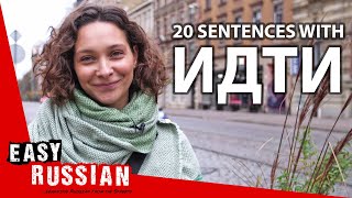 20 способов использования глагола «идти» | Супер легкий русский 27