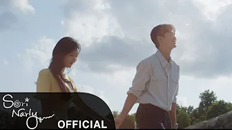 (눈물의 여왕 OST Special Track) 김수현(Kim Soo Hyun) - 청혼(Way Home) MV (눈물의 여왕 OST Special Track) 김수현(Kim Soo Hyun) - 청혼(Way Home) MV