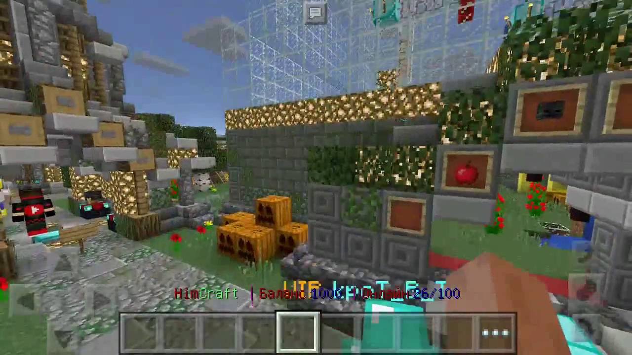 Обзор сервера MCPE 0.15.x