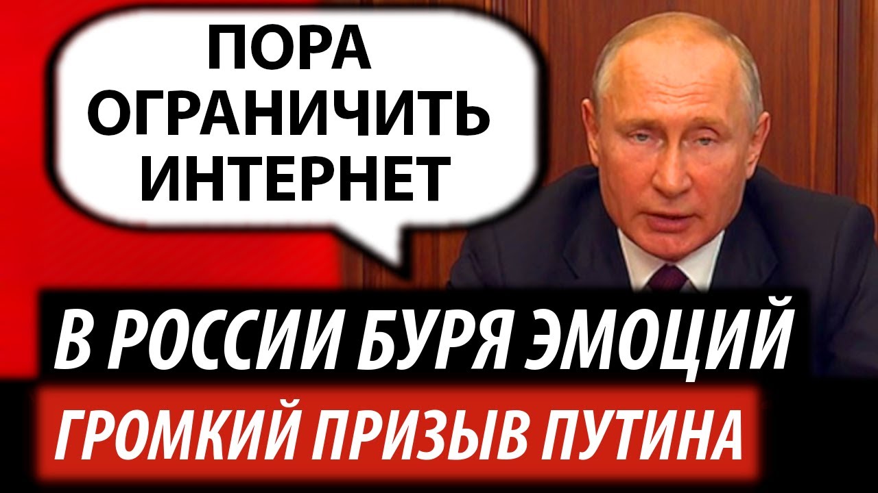 громкий призыв. громкий призыв. громкий призыв. громкий призыв. громкий призыв.