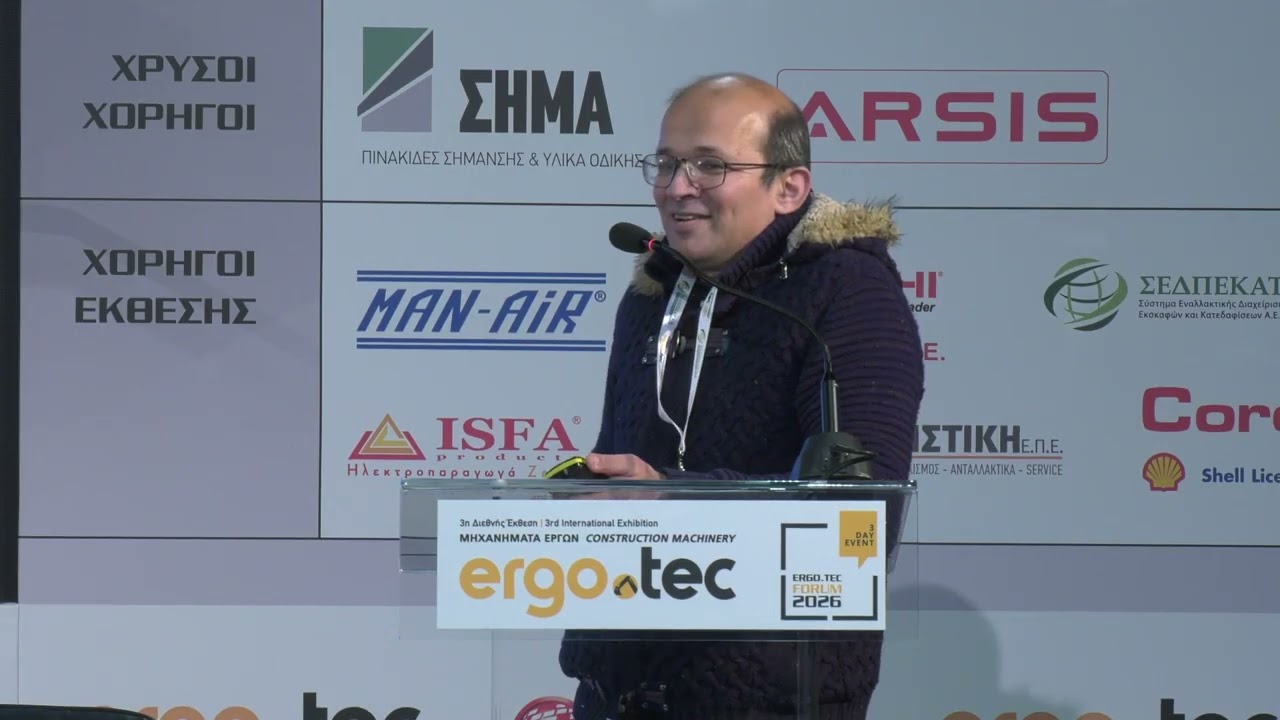 CMC 2026: Πολυτεχνείο Κρήτης: Οι Νέες Τεχνολογίες στον Κλάδο των Εξορύξεων