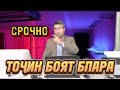 СРОЧНО! ХАБАРХОИ МУХИМ БО БЕЛОРУССИ