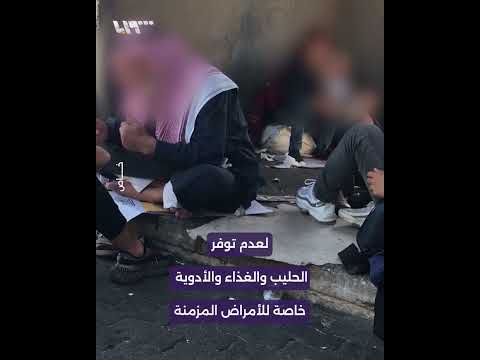 خاص كاميرا تلفزيون سوريا ترصد حال النازحين من لبنان في دمشق