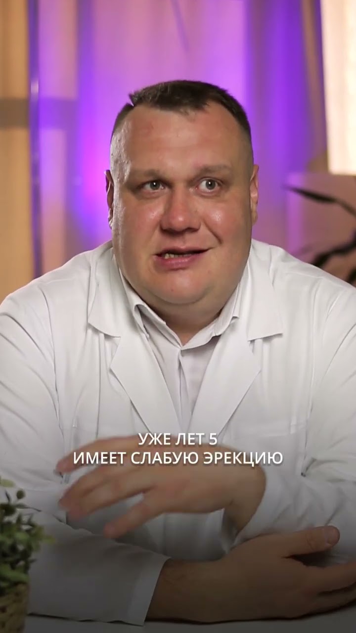 в каком возрасте у тебя нет члена?