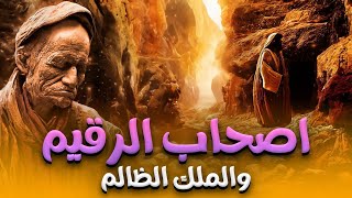 حصرياً الفيلم الديني 