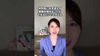 見逃さないで！！このサインが出たらあなたが好きという証拠♡