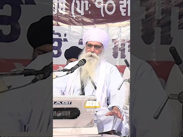 ਸੁੱਖ #gurbanishabad #gurbanivyakhya #wmk  #gurbaanilive #motivation  #punjabi #inspiration