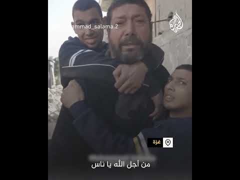 نزوح شاق لفلسطيني يحمل أولاده من ذوي الاحتياجات الخاصة في غزة