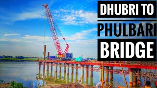 Dhubri To Phulbari Bridge Worktime..