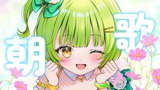 四葉メロンchの配信のサムネイル画像