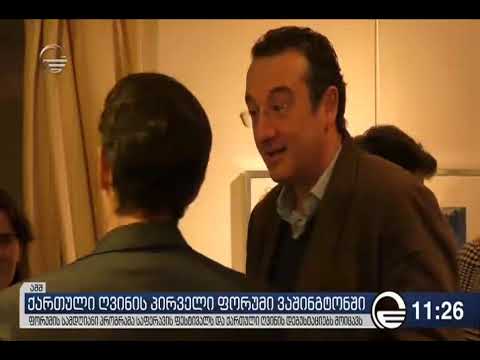 ტვ იმედი, \"ქრონიკა\