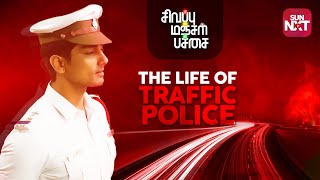 Sivappu Manjal Pachai - The Life of a Traffic Police | Sneak Peek | Full Movie on Sun NXT | 2019