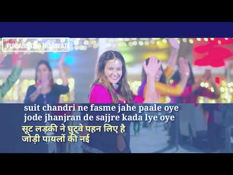 Kamli (TRANSLATION) - Mankirt Aulakh Ft. Roopi Gill | Sukh Sanghera | Latest Punjabi Songs 2018