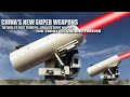 China's New Laser Weapon The World's Most Powerful Advanced Superweapon For Today Future and Forever