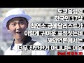 도쿄올림픽 한국인 17살 최연소 금메달리스트가 이렇게 귀여운 표정짓는데 해외언론에서는 너무 잔인한거 아니냐는 이유 (Feat. 깐 데 또 까)