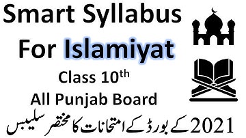 Islamiyat Smart Syllabus Class 10 Punjab Board