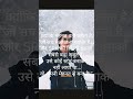 SRK ki story qouts Motivation 🔥 | Success कभी रातों-रात नहीं मिलता