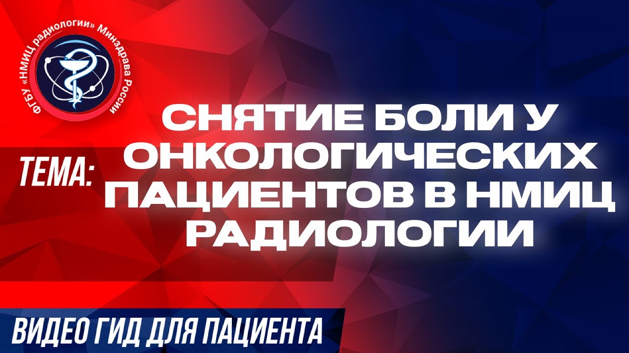 Видео к новости: Всемирный день паллиативной и хосписной помощи