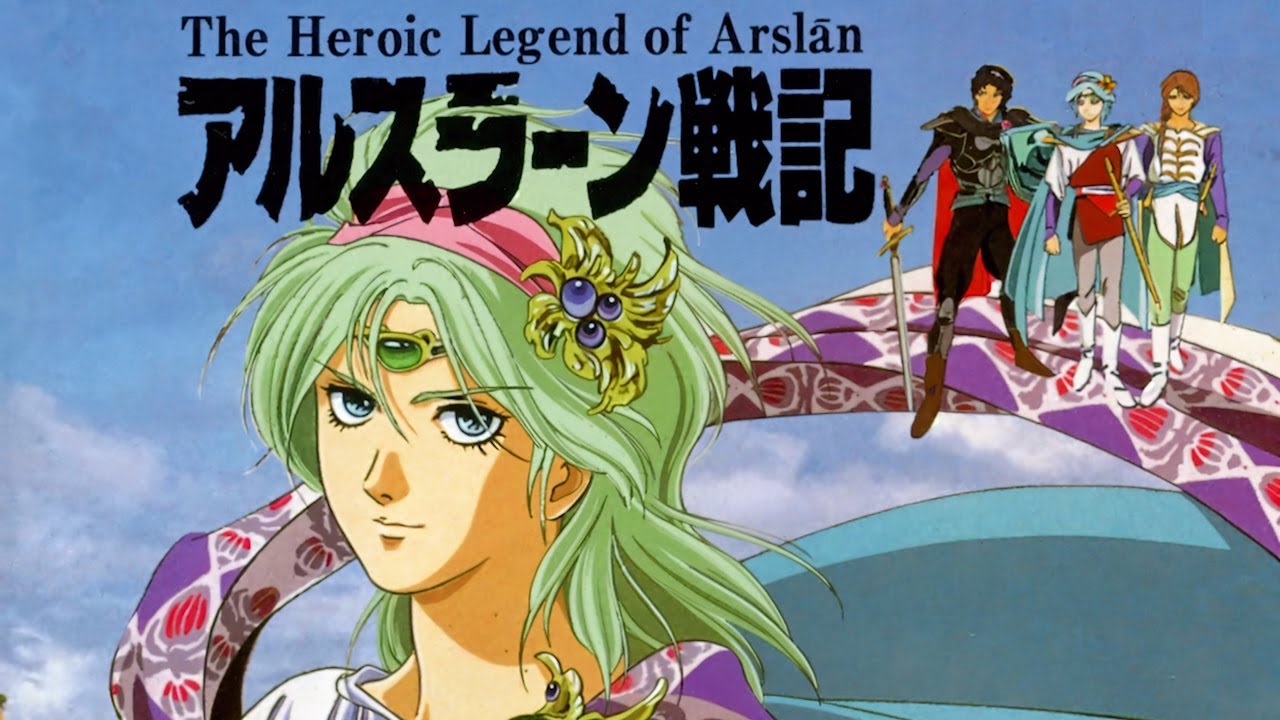 へっぽこ王子を守り抜け！メガCD版『アルスラーン戦記』に挑戦 第1回