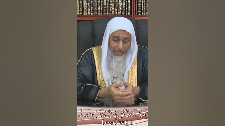 هل يجوز الاحتفال بيوم عاشوراء ؟
